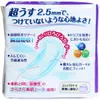 商品画像 2 のサムネイル