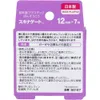 商品画像 2 のサムネイル