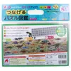 商品画像 2 のサムネイル