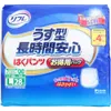 商品画像 1 のサムネイル