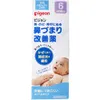商品画像 1 のサムネイル