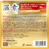 商品画像 2 のサムネイル