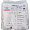 商品画像 2 のサムネイル