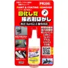 商品画像 1 のサムネイル