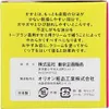 商品画像 4 のサムネイル
