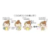 商品画像 4 のサムネイル