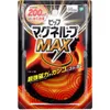 商品画像 1 のサムネイル