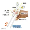 商品画像 4 のサムネイル