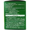 商品画像 4 のサムネイル