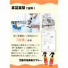 商品画像 5 のサムネイル