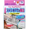 商品画像 1 のサムネイル