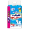 商品画像 1 のサムネイル