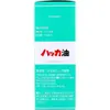 商品画像 3 のサムネイル
