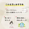 商品画像 5 のサムネイル