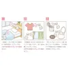 商品画像 6 のサムネイル