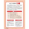 商品画像 5 のサムネイル