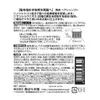 商品画像 3 のサムネイル