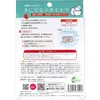 商品画像 2 のサムネイル
