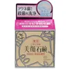 商品画像 1 のサムネイル