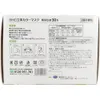 商品画像 3 のサムネイル
