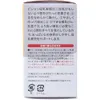 商品画像 4 のサムネイル