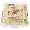 商品画像 2 のサムネイル
