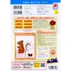 商品画像 2 のサムネイル