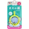 商品画像 1 のサムネイル