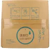 商品画像 4 のサムネイル