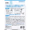 商品画像 2 のサムネイル