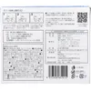 商品画像 4 のサムネイル