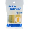 商品画像 1 のサムネイル