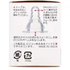 商品画像 2 のサムネイル