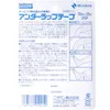 商品画像 2 のサムネイル