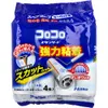 商品画像 1 のサムネイル