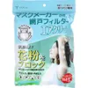 商品画像 1 のサムネイル