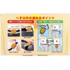 商品画像 2 のサムネイル