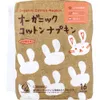 商品画像 1 のサムネイル