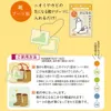商品画像 4 のサムネイル