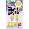 商品画像 1 のサムネイル