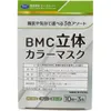 商品画像 4 のサムネイル