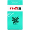 商品画像 1 のサムネイル