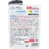 商品画像 2 のサムネイル