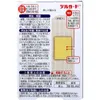 商品画像 3 のサムネイル