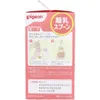 商品画像 4 のサムネイル