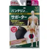 商品画像 1 のサムネイル