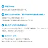 商品画像 6 のサムネイル