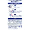 商品画像 2 のサムネイル