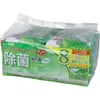 商品画像 4 のサムネイル