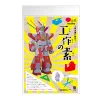 商品画像 1 のサムネイル